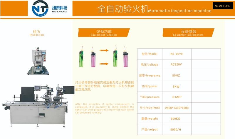Fire Testing Machine