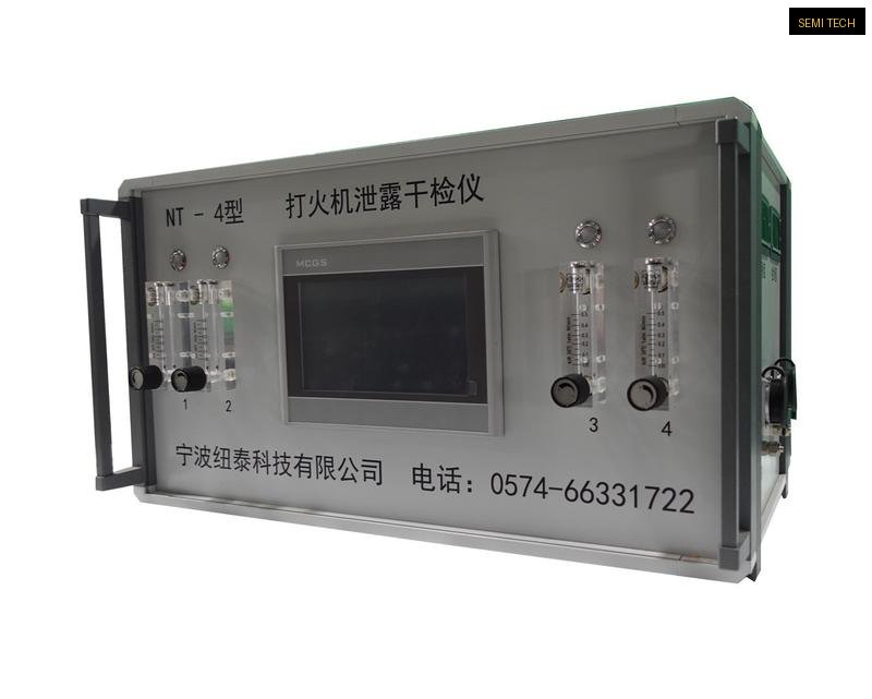 Leak Detector