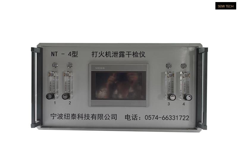 Leak Detector